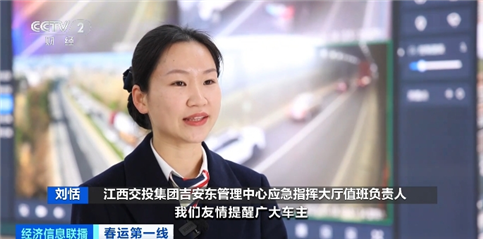 高速救援诈骗防范_高速救援_春运期间车辆抛锚救援电话