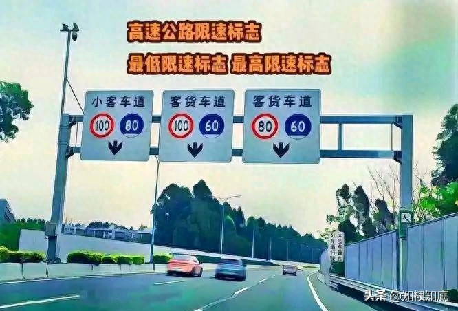 高速限速120开到130算超速吗？2026新规不扣分不罚款