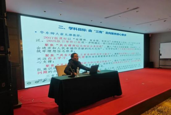 学科备考策略分享_高考备考_新高考命题与备考之核心价值追求