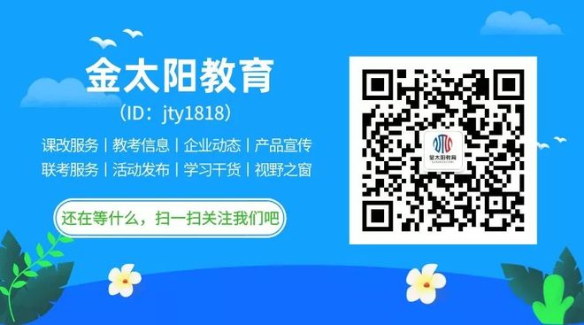 新高考命题与备考之核心价值追求_学科备考策略分享_高考备考