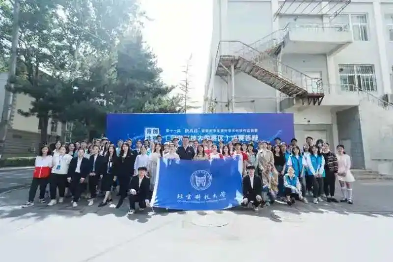 青创北京挑战杯红色实践专项赛揭榜挂帅专项赛科技冬奥专项赛_青创北京挑战杯首都大学生课外学术科技作品竞赛特等奖一等奖二等奖三等奖_大学科技竞赛